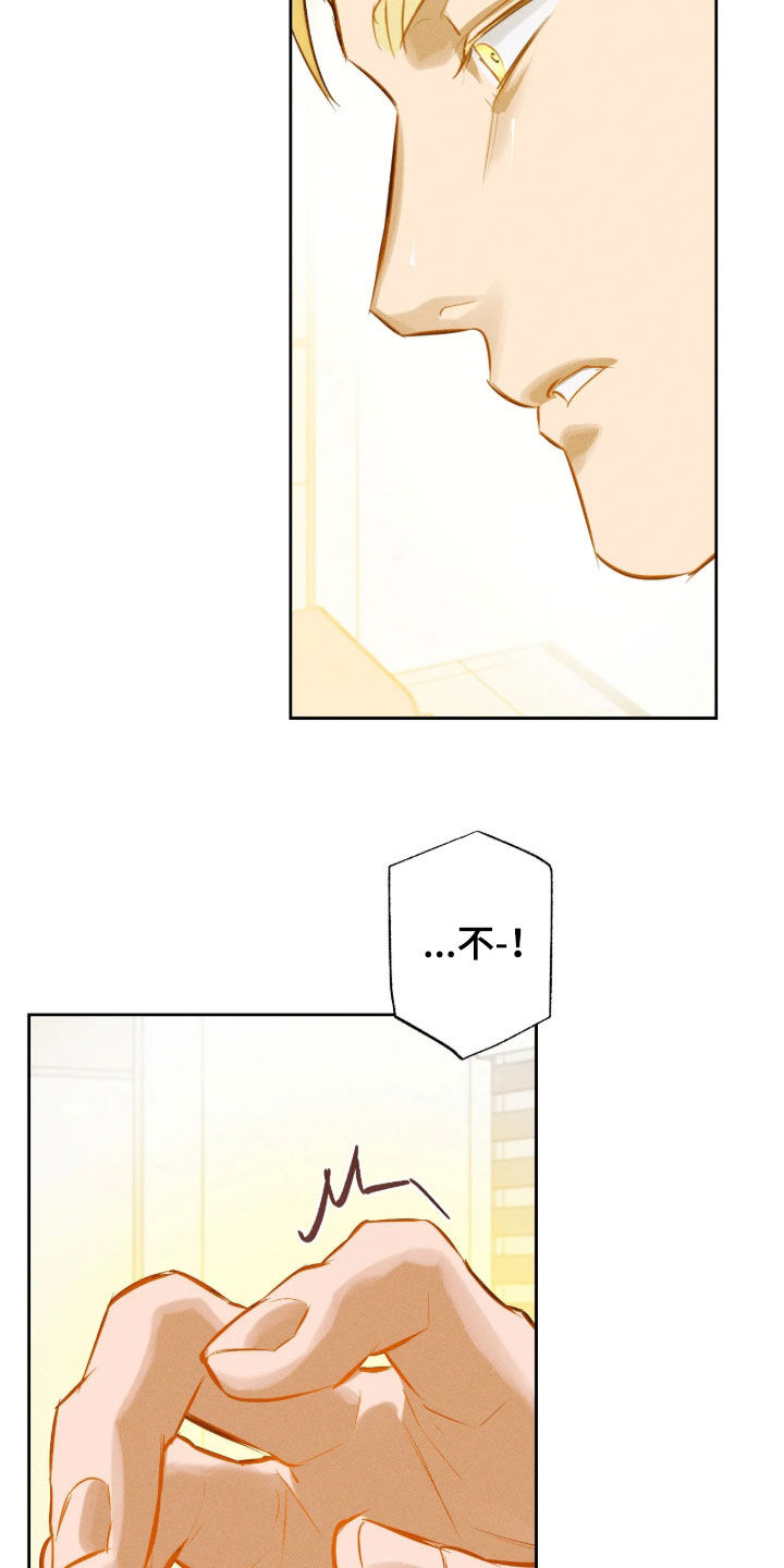 第74话 第5页
