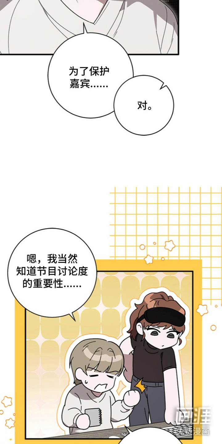第27话23