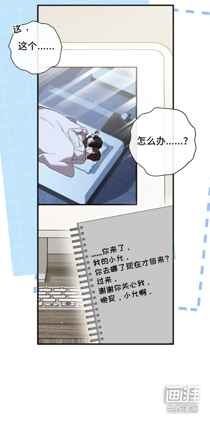 第27话17