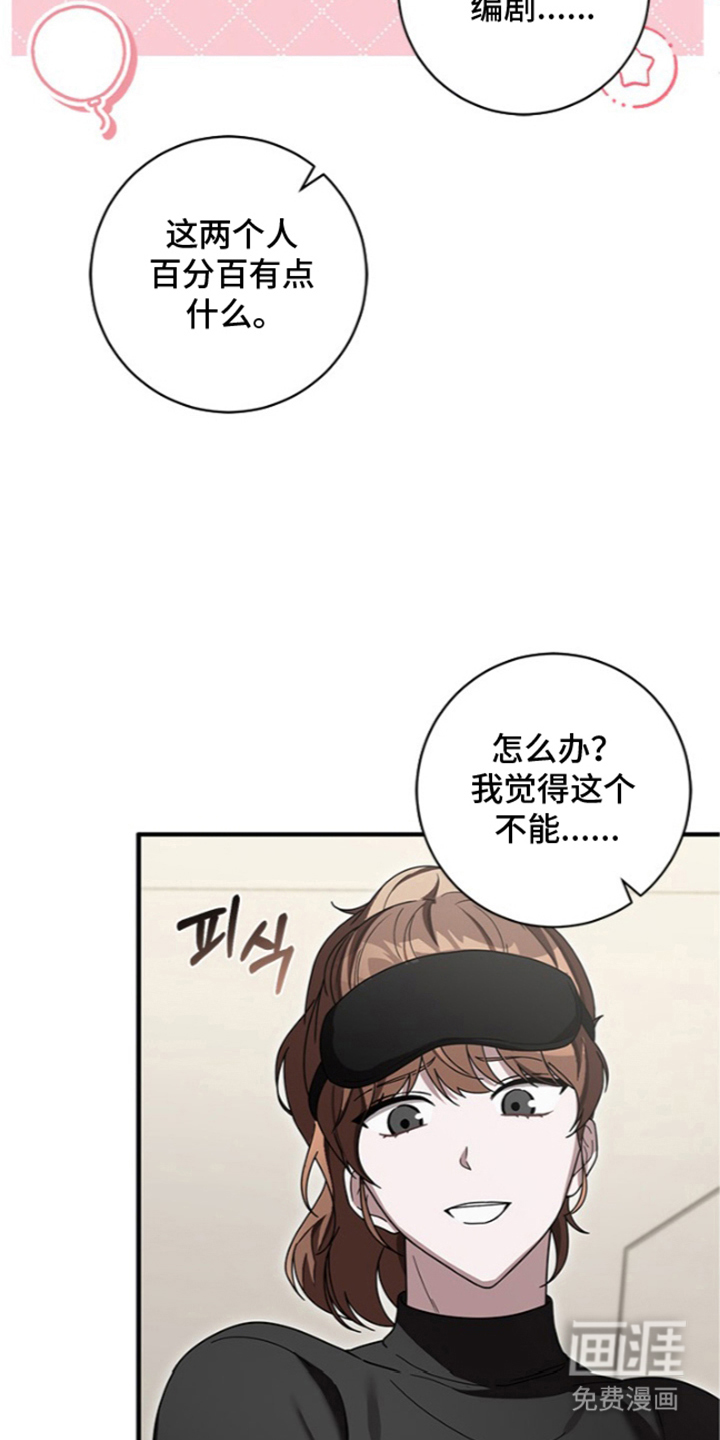 第27话21