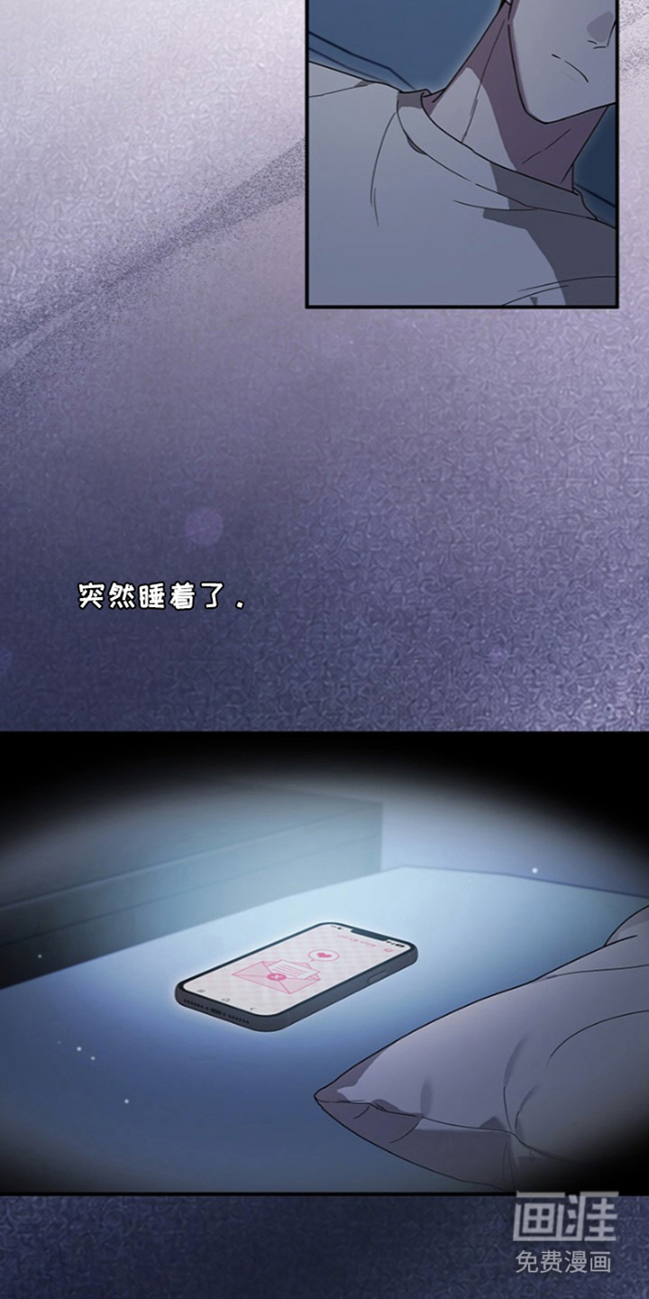 第27话4