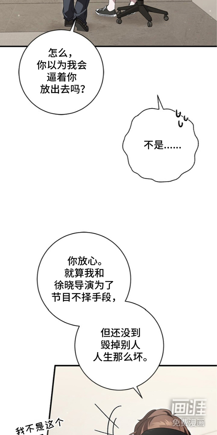 第27话25