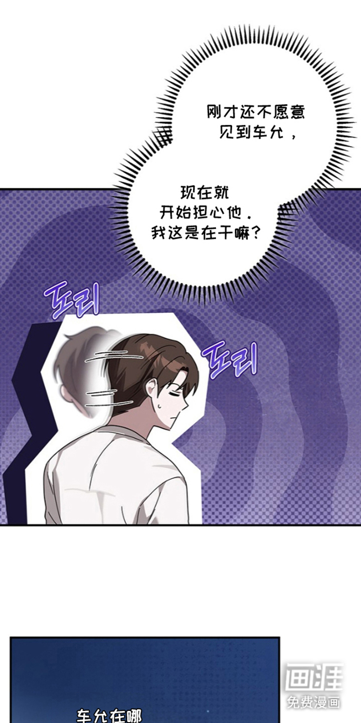 第27话0