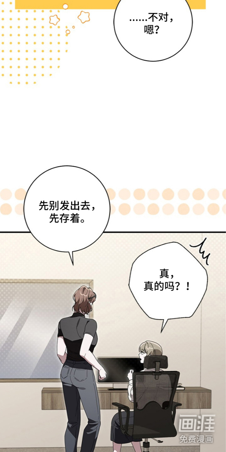 第27话24