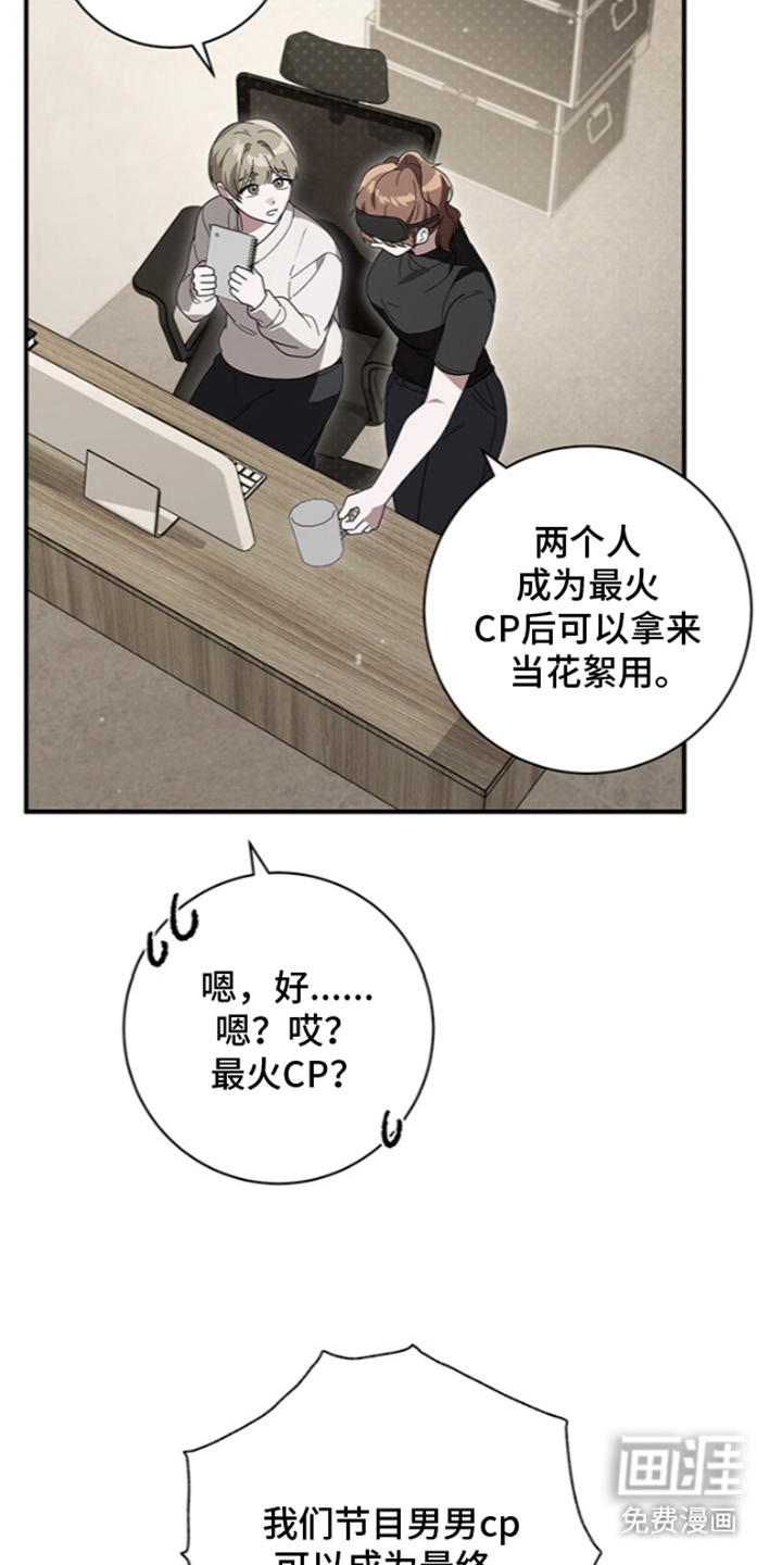 第27话27