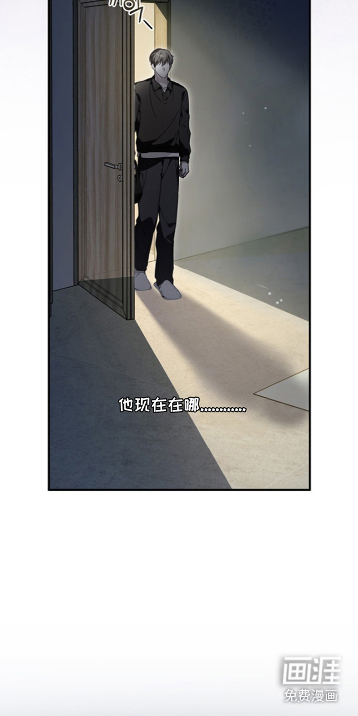 第27话7