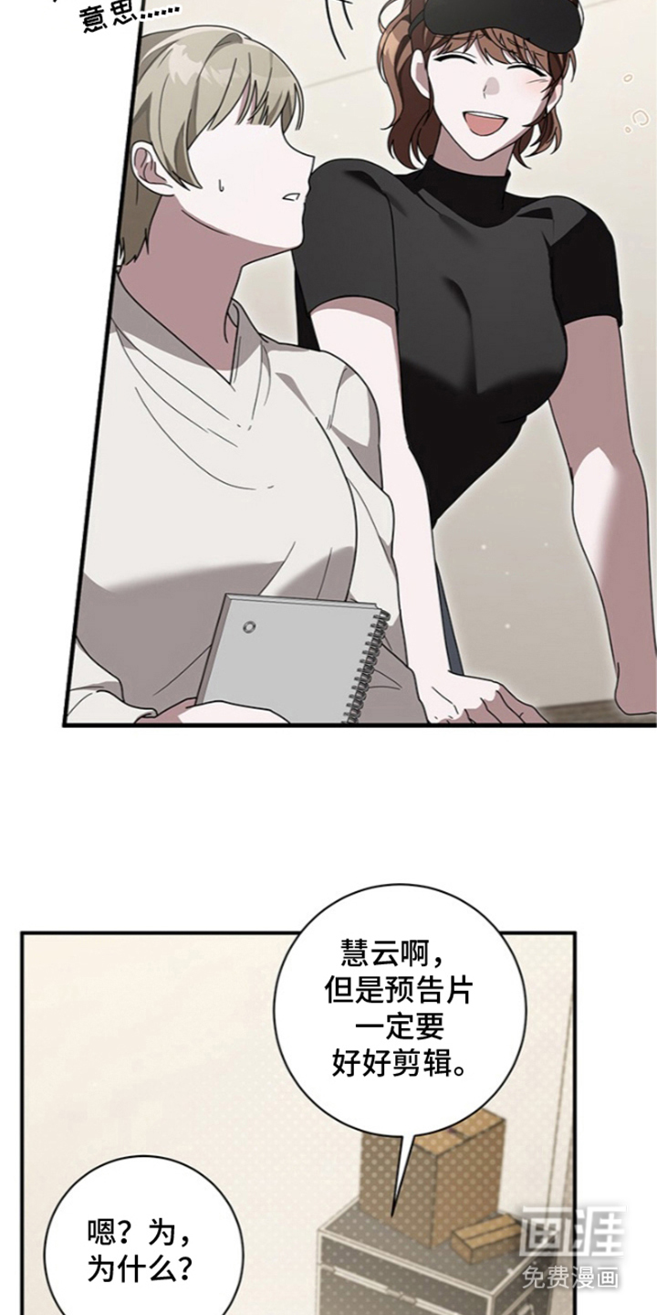 第27话26