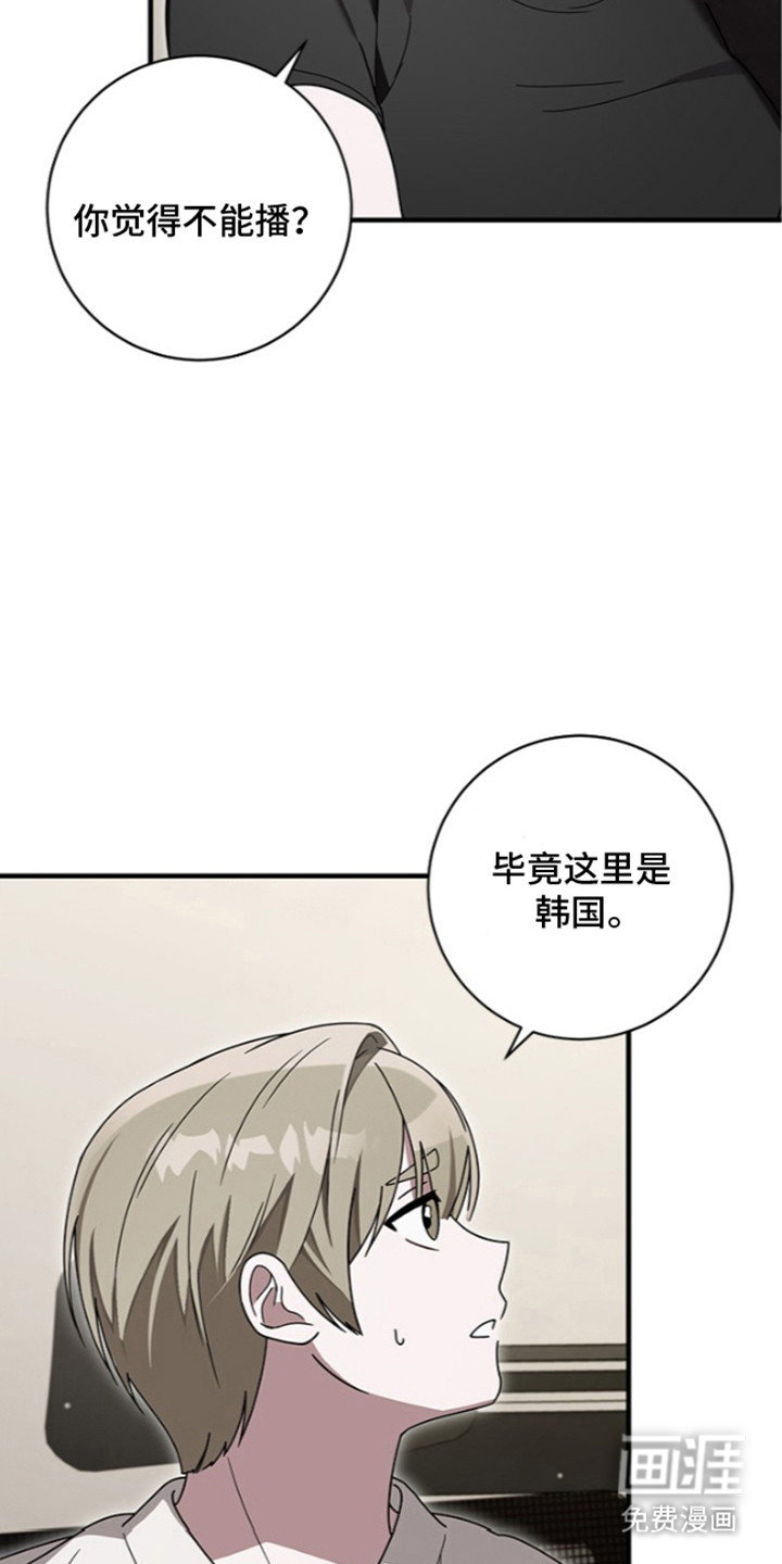 第27话22