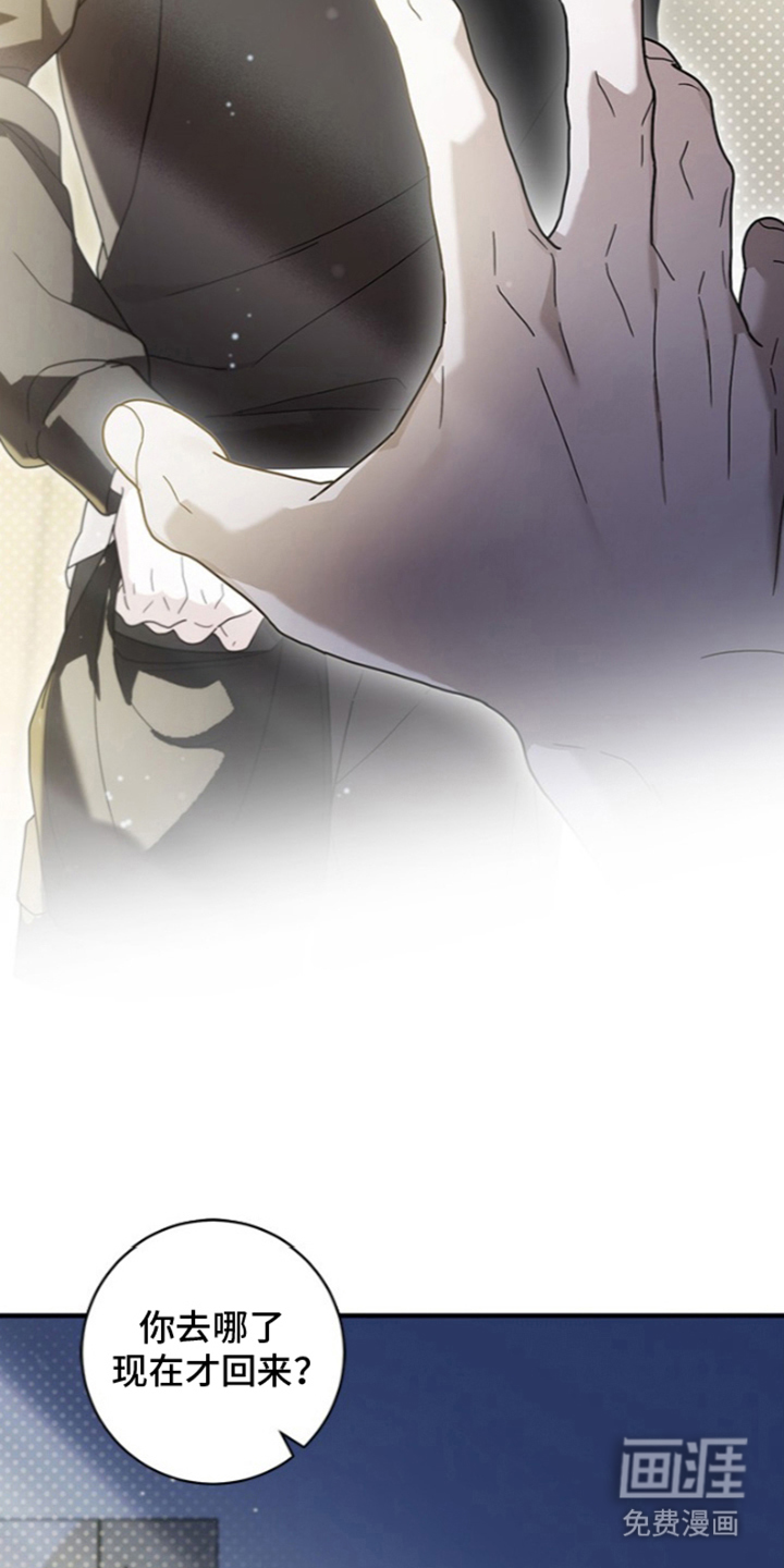 第27话10