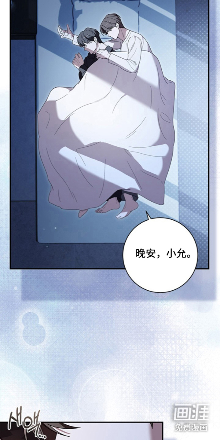 第27话12
