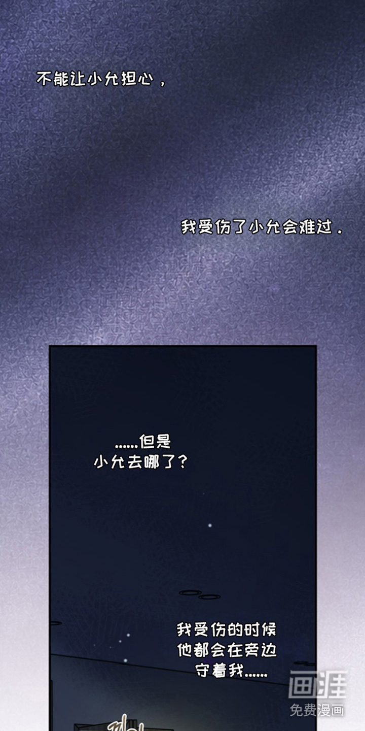 第27话6