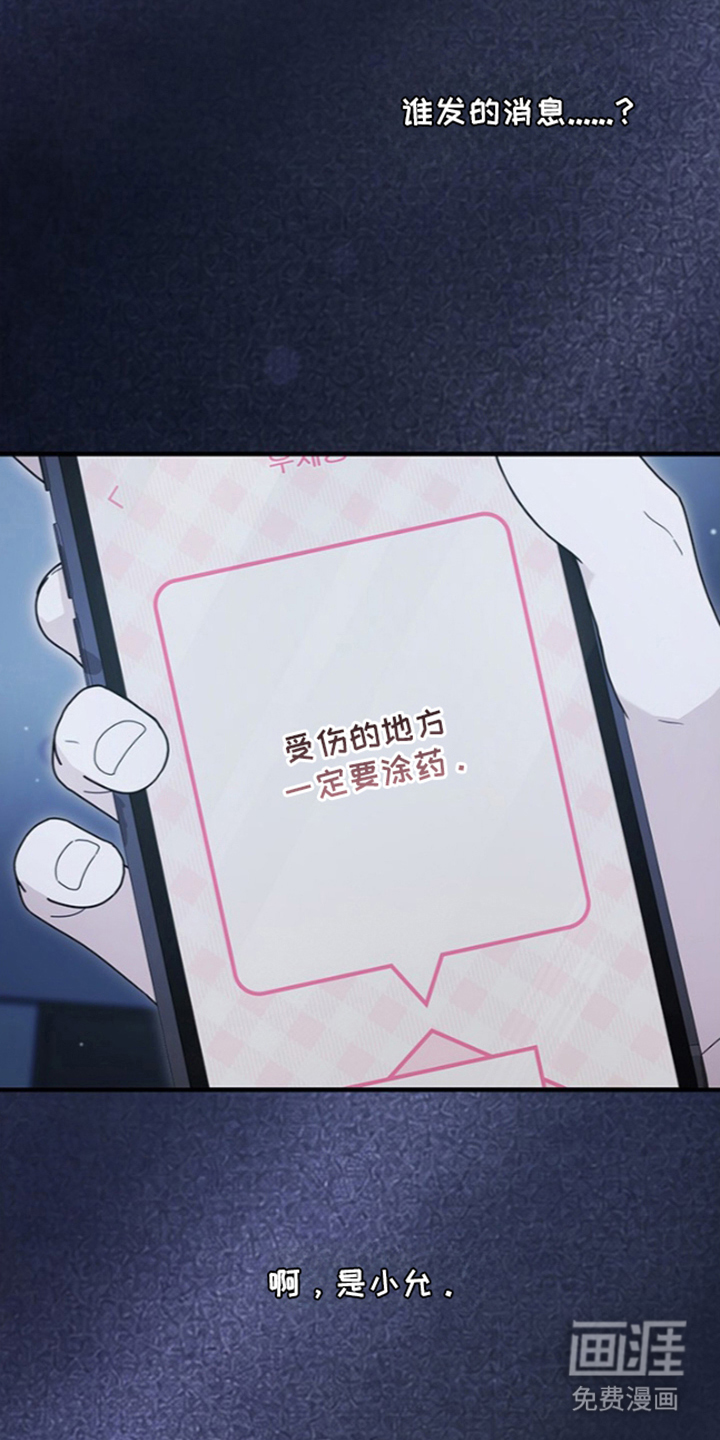 第27话5