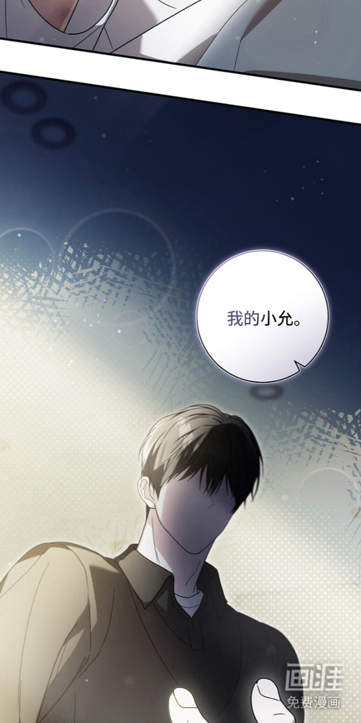 第27话9