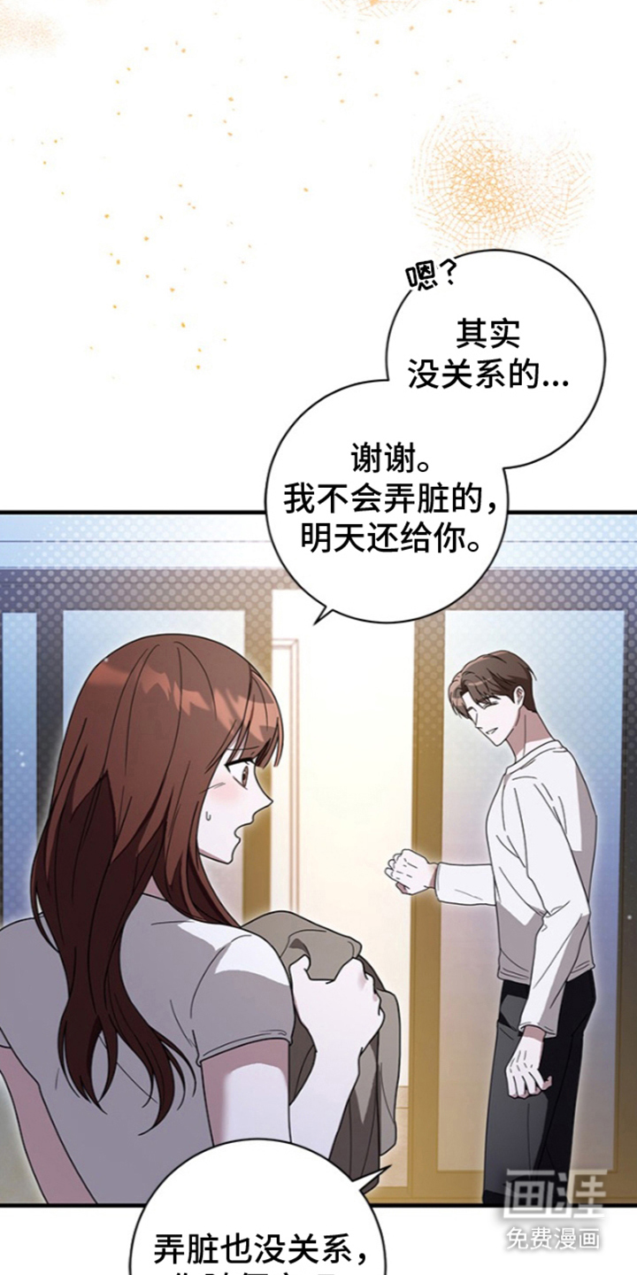 第26话16