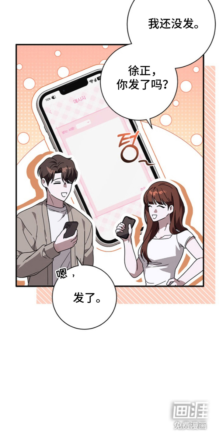 第26话13