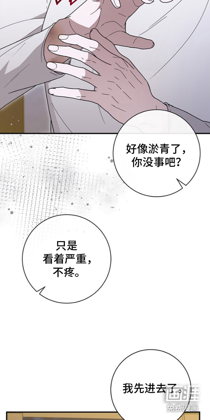 第26话20