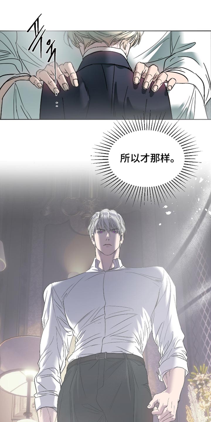 第77话9
