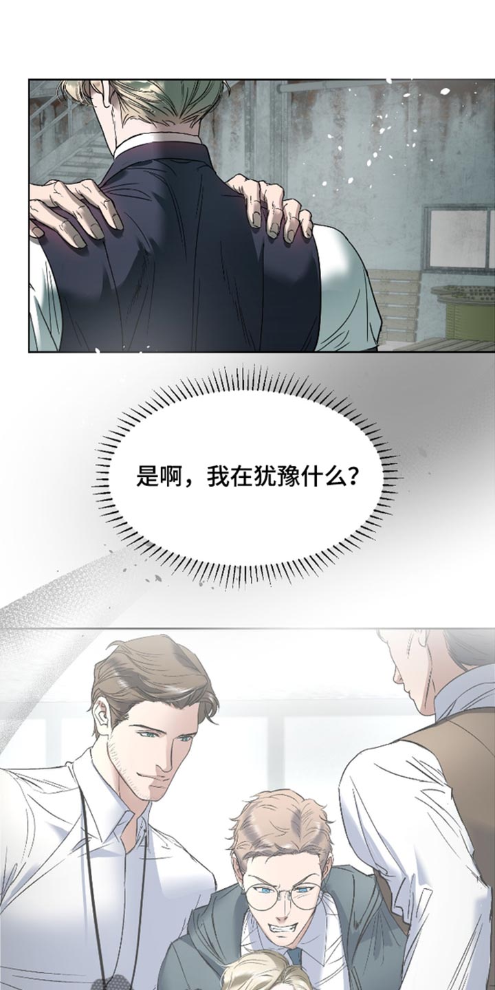 第77话0