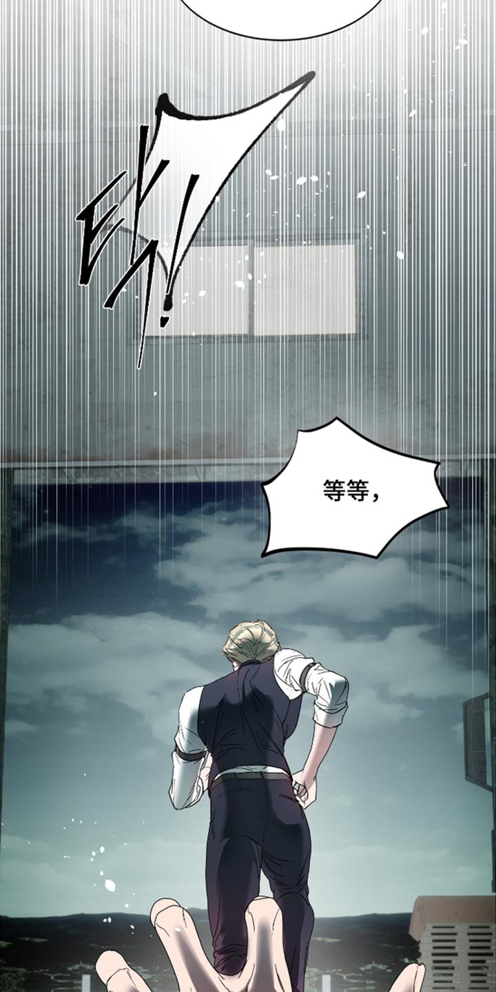 第77话14