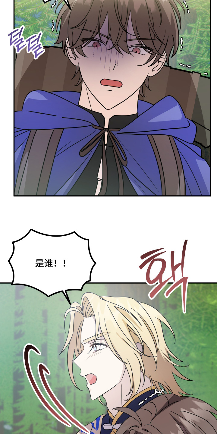 第26话 第18页