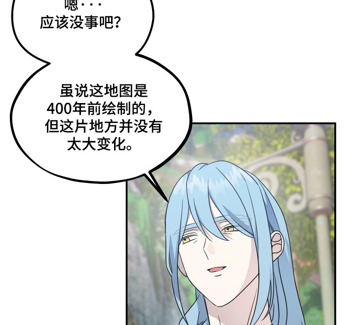 第26话 第12页