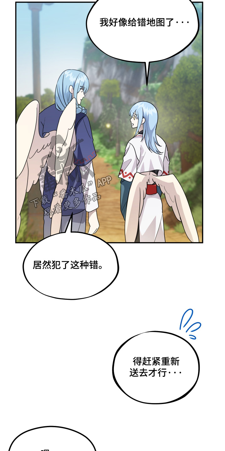 第26话 第11页