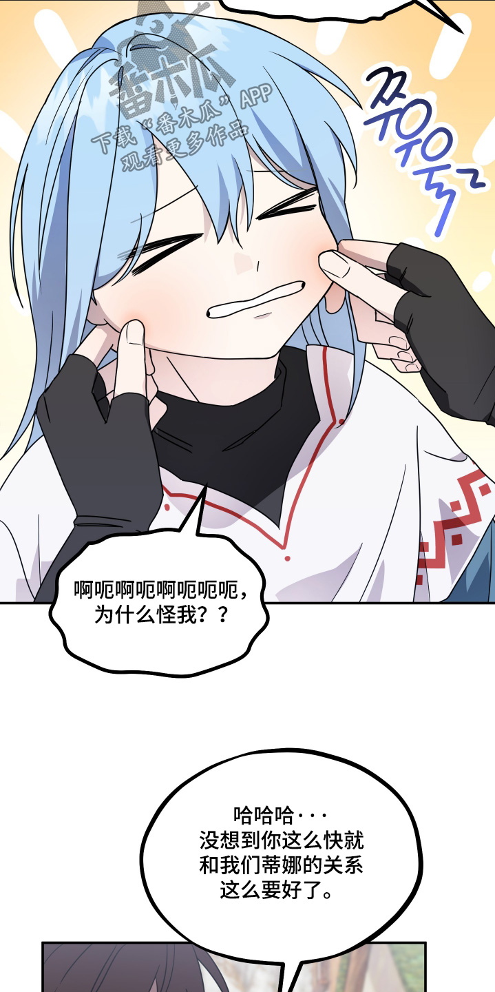 第25话 第10页