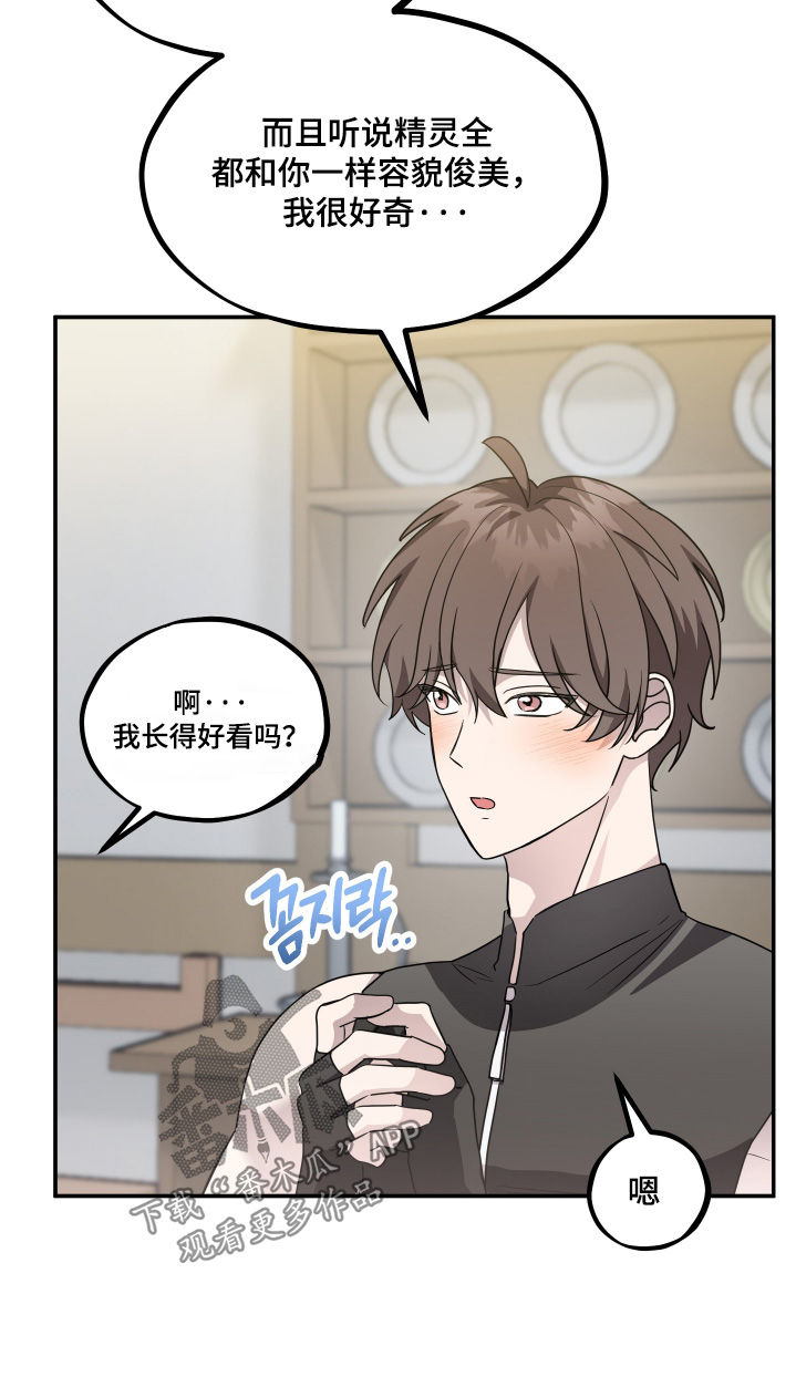 第25话 第24页