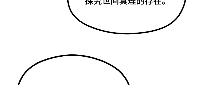 第25话 第19页