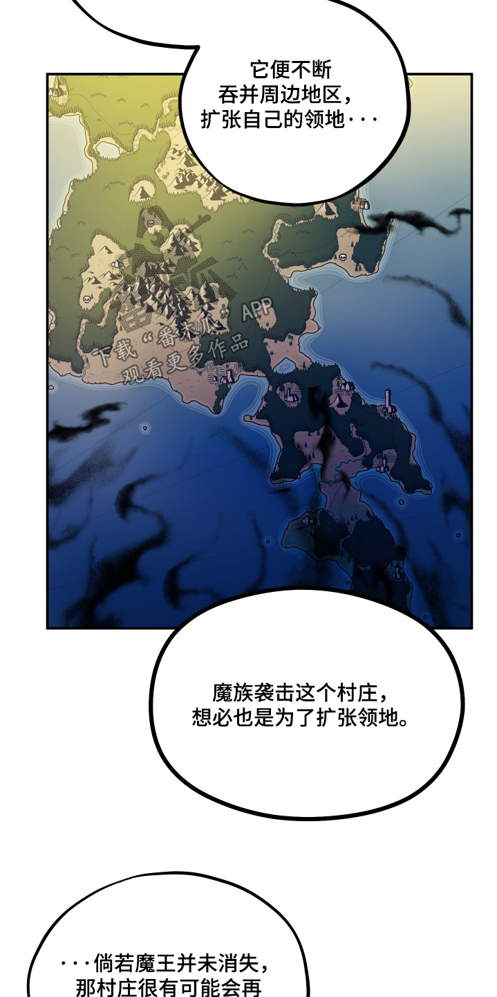 第25话 第15页