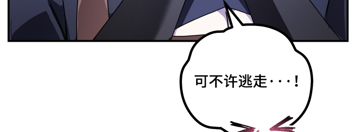 第24话 第24页
