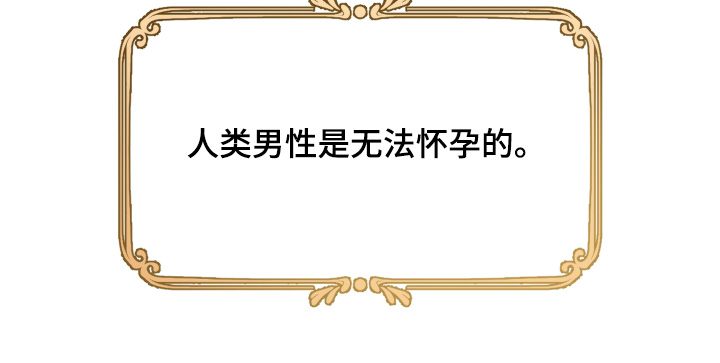第24话 第27页