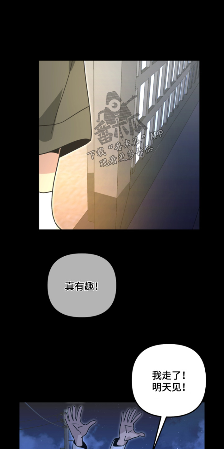 第72话8