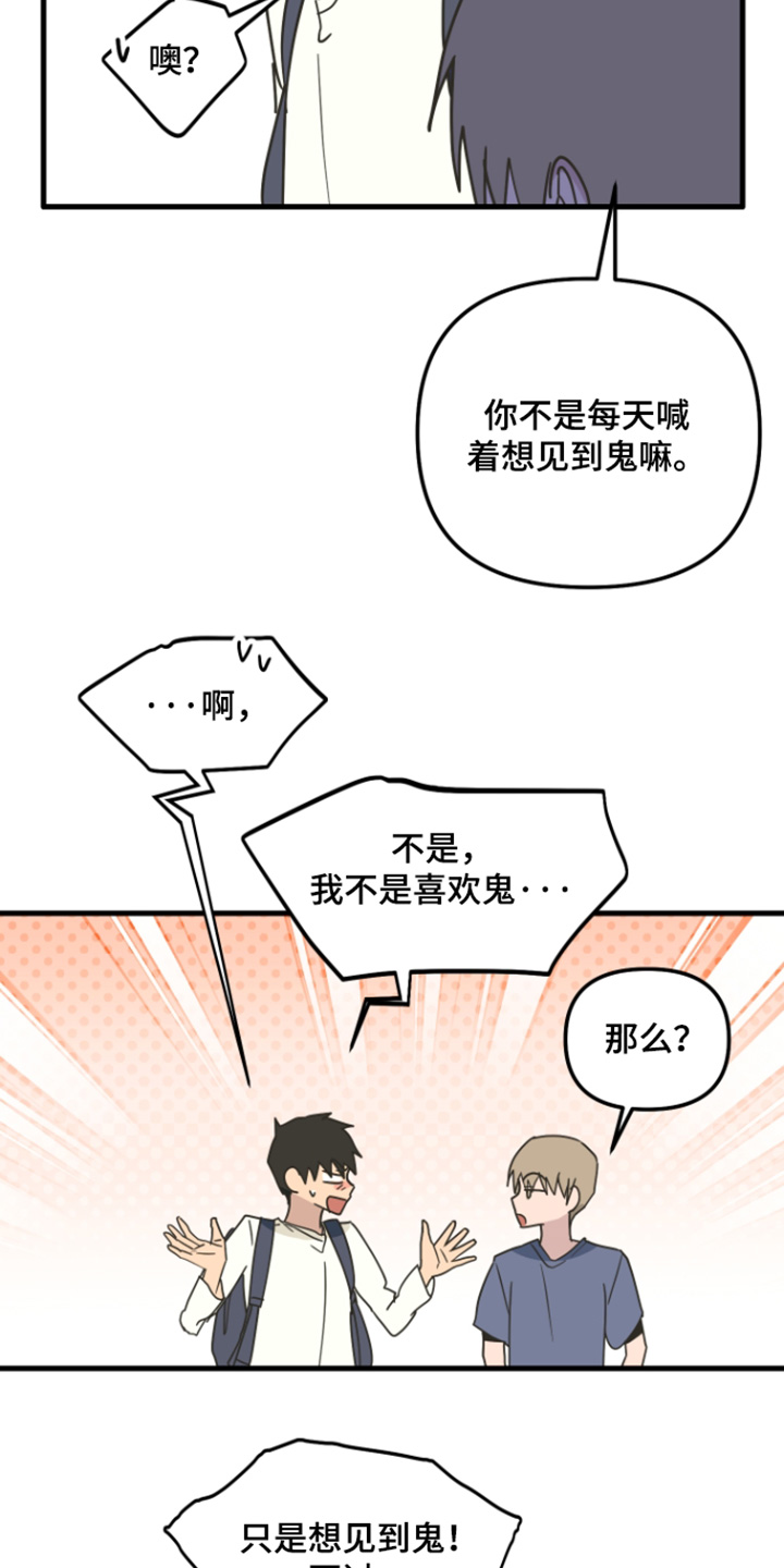 第72话17