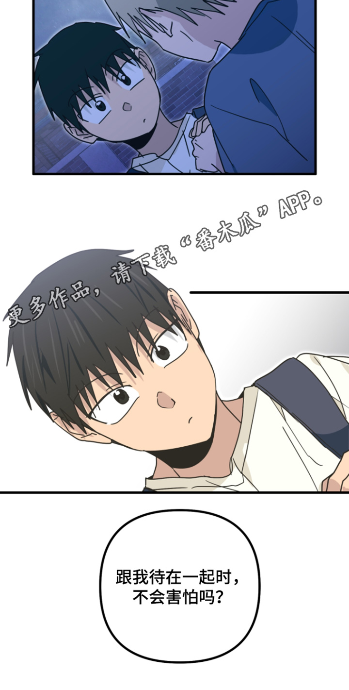 第72话23