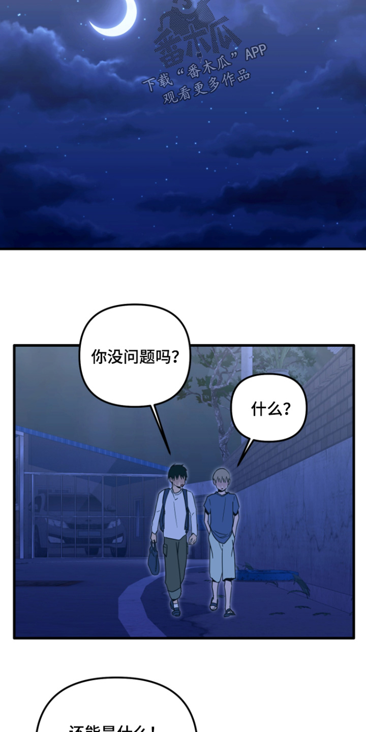 第72话14