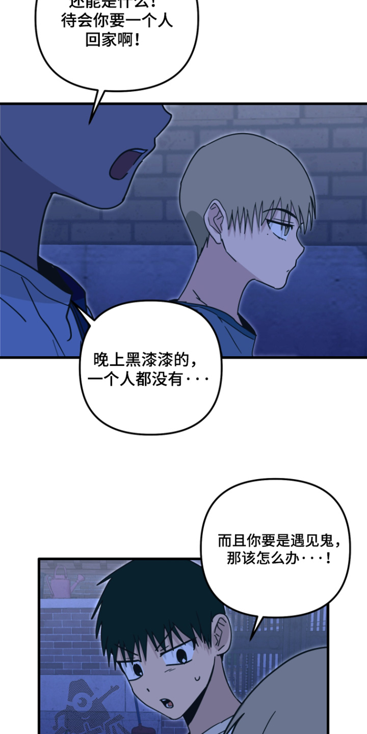 第72话15