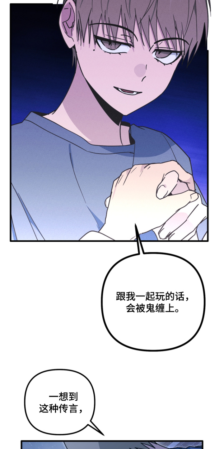 第72话22