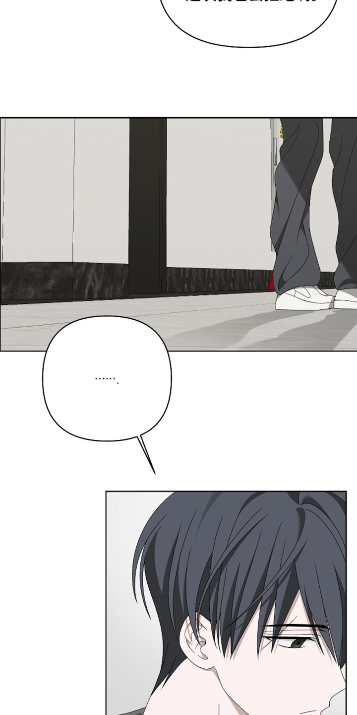 第41话12
