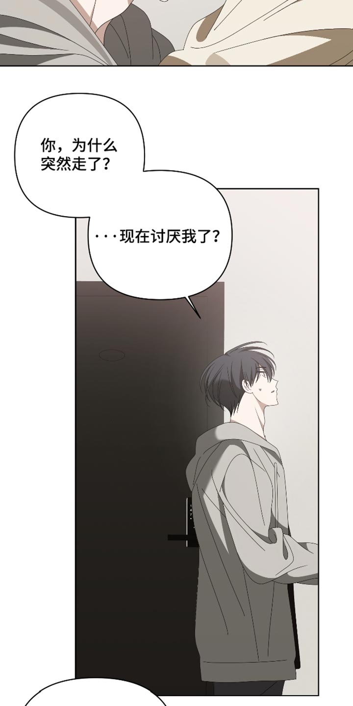 第41话4