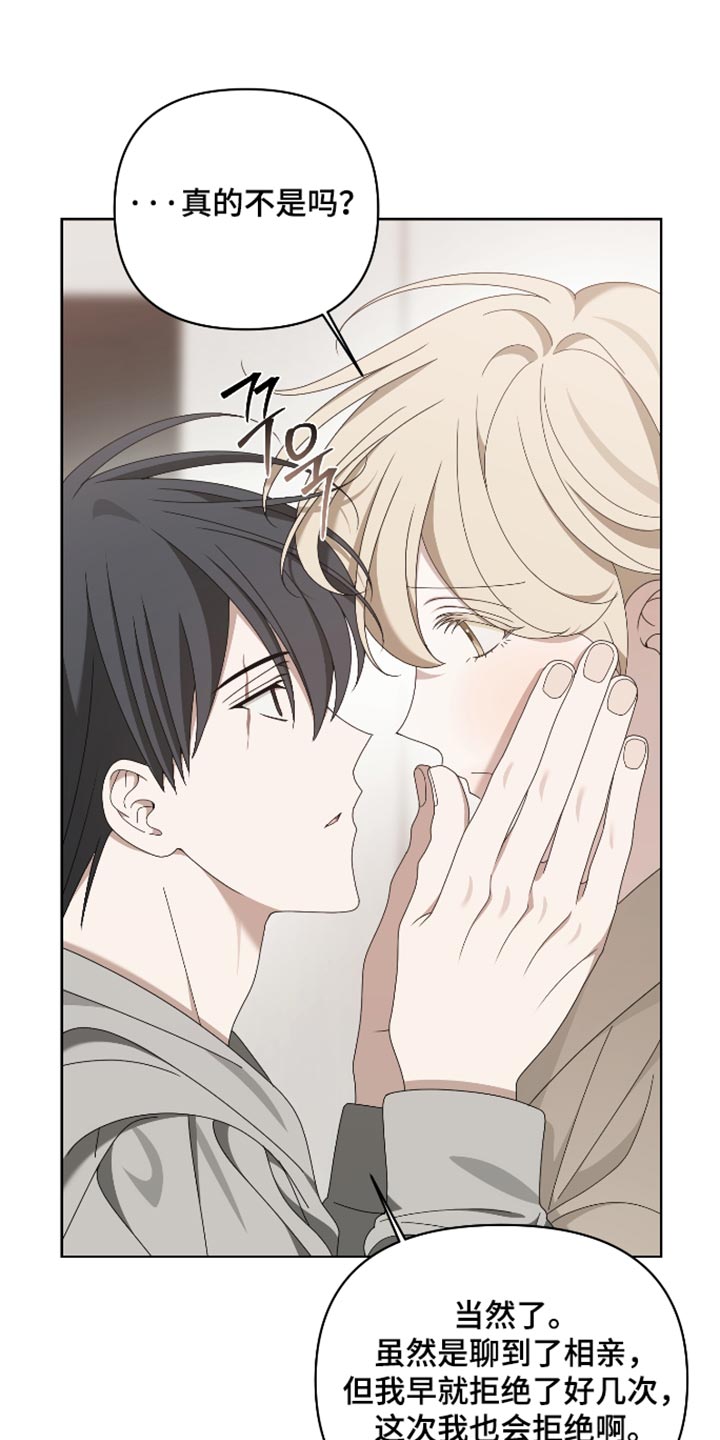 第41话11