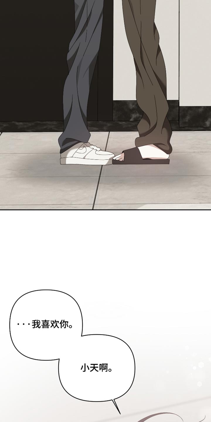 第41话15