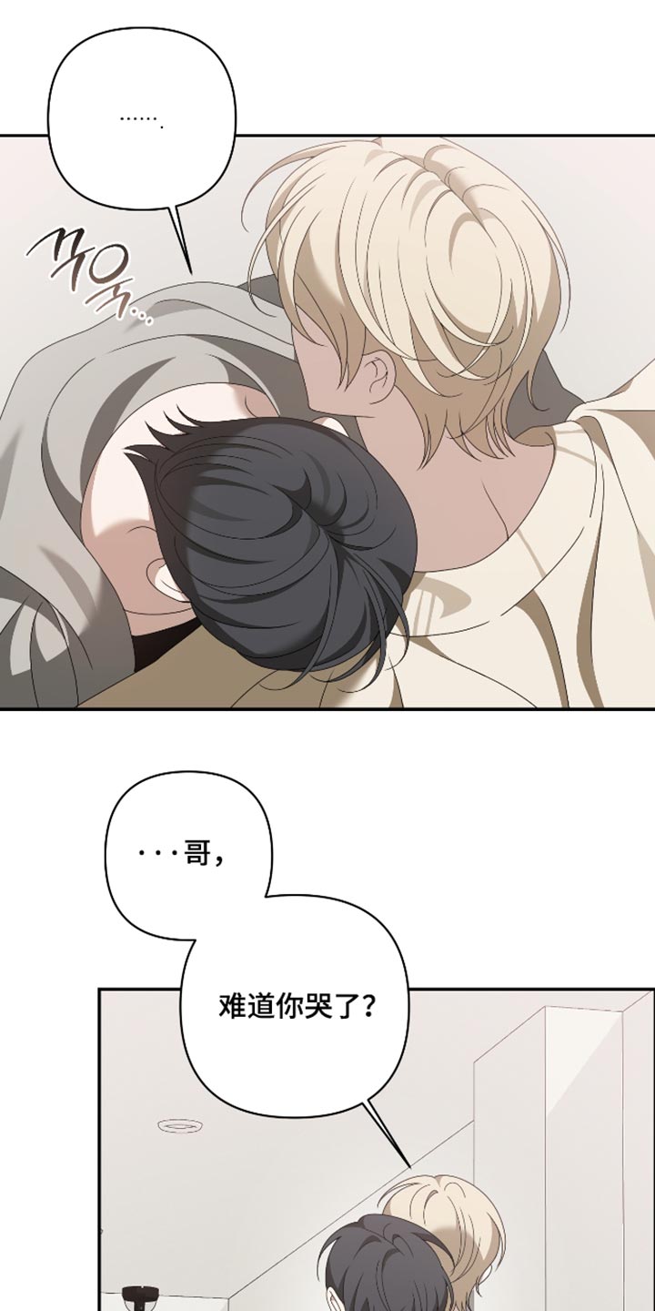 第41话2