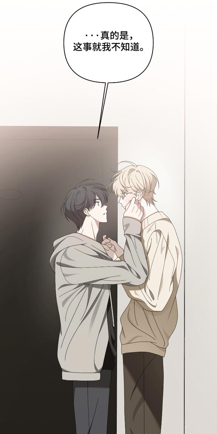 第41话14