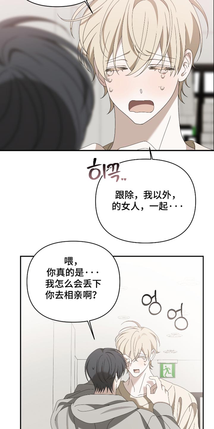 第41话8