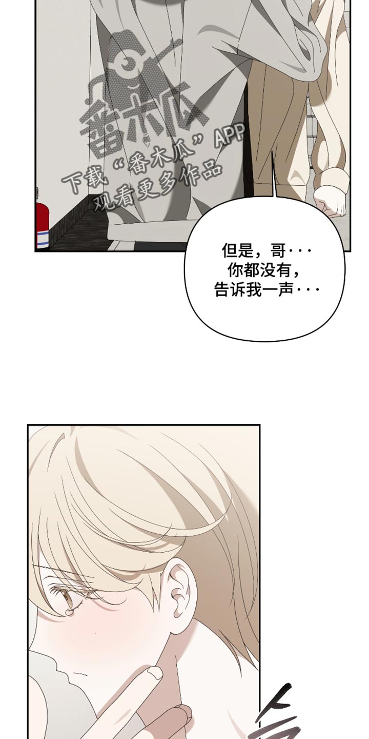 第41话9