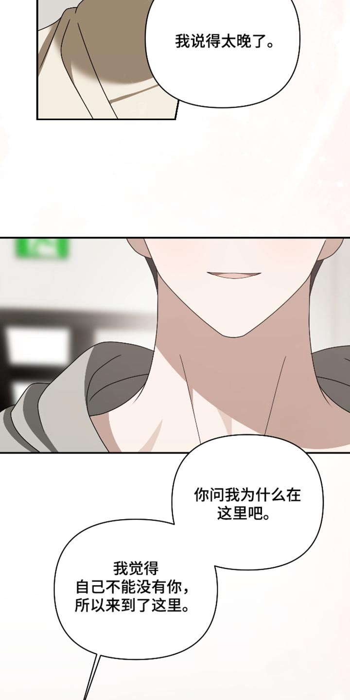第41话18