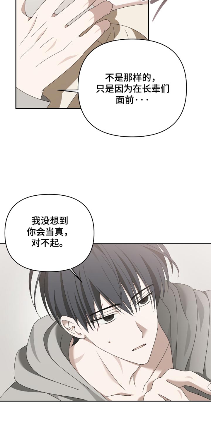 第41话10