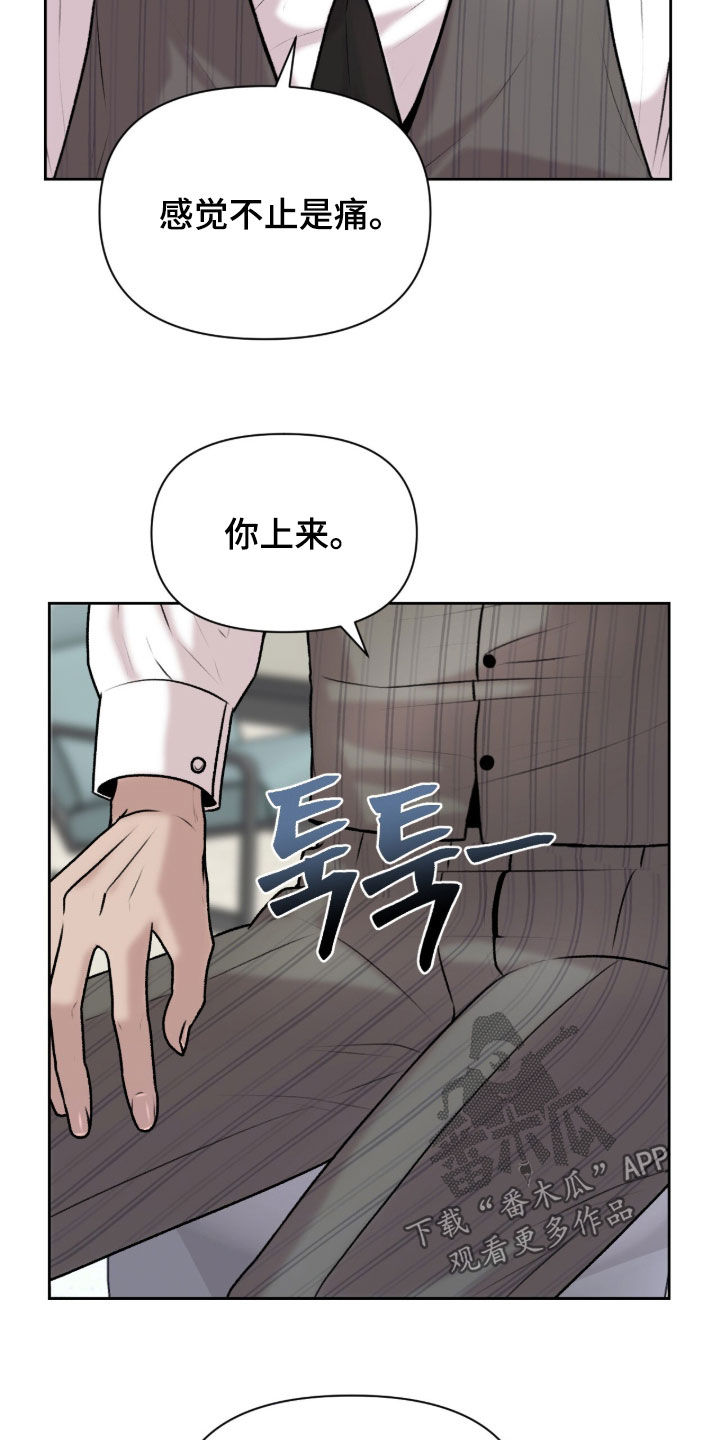 第32话18
