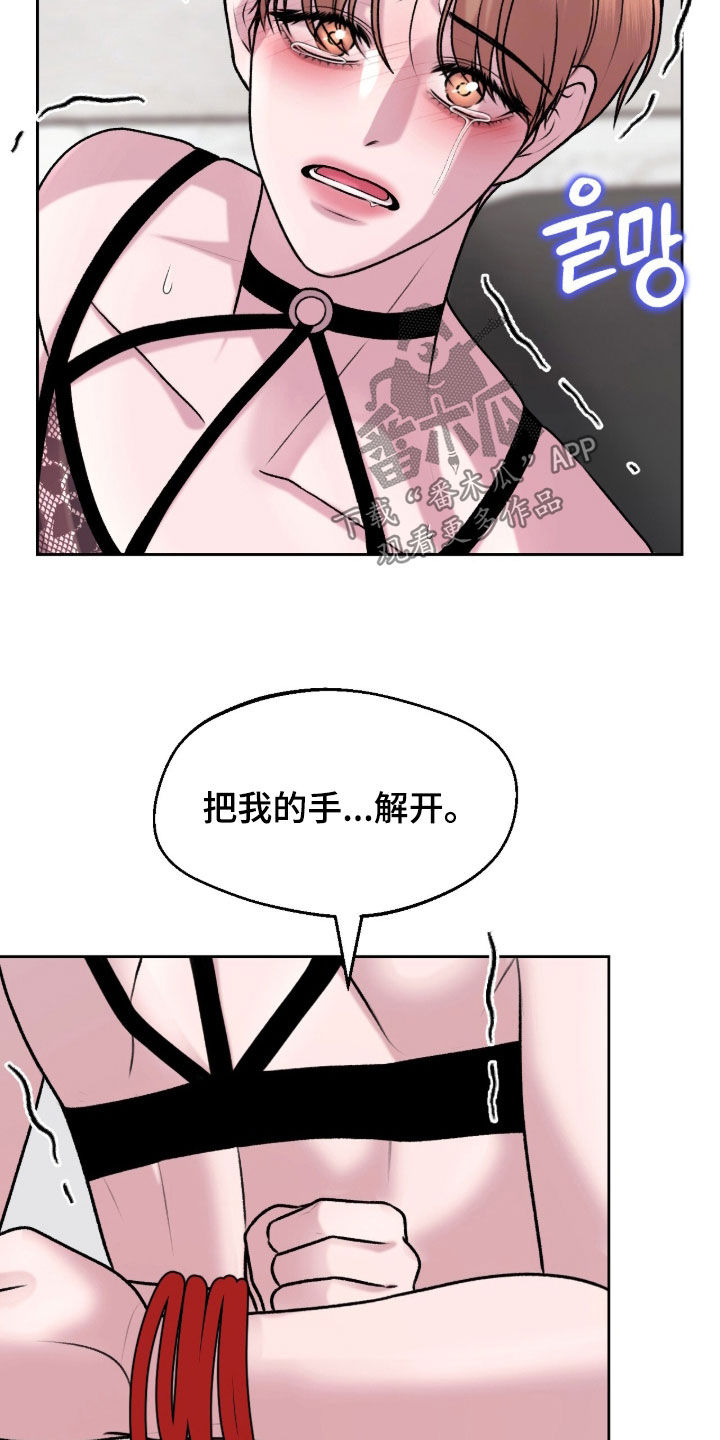 第32话6